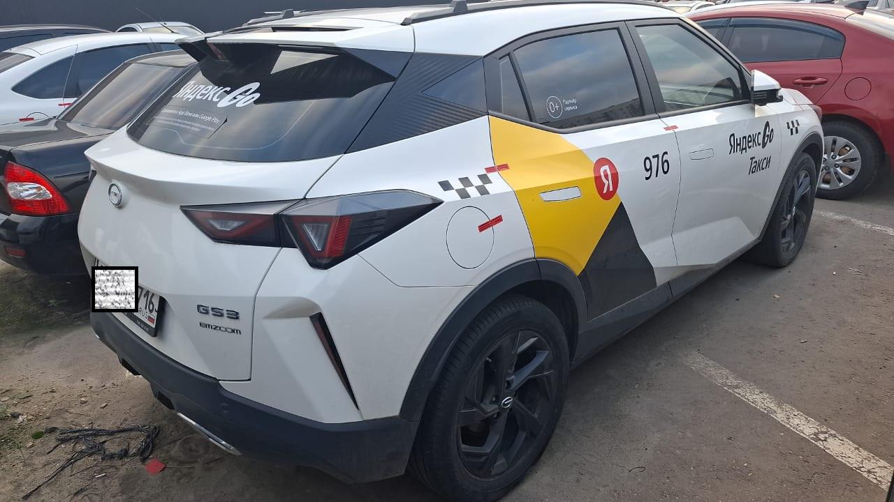 Gac Gs3