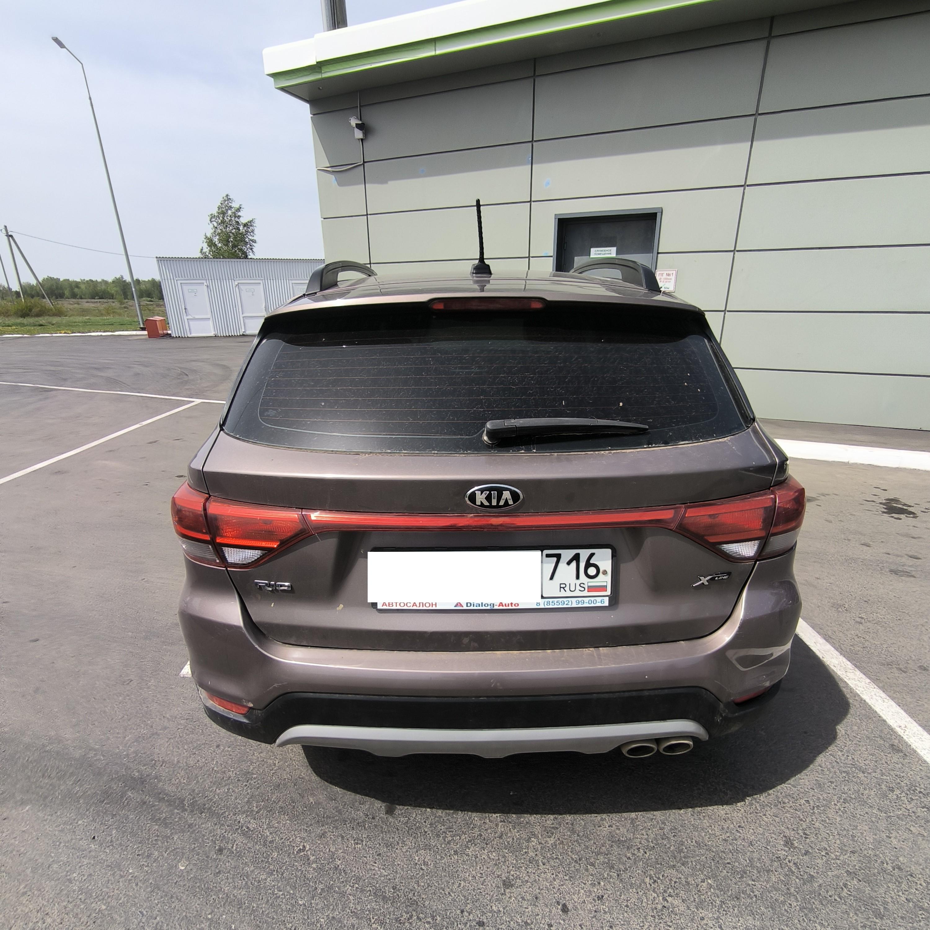Kia Rio X (X-Line)