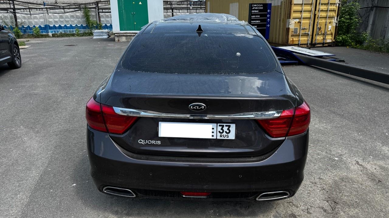 Kia Quoris