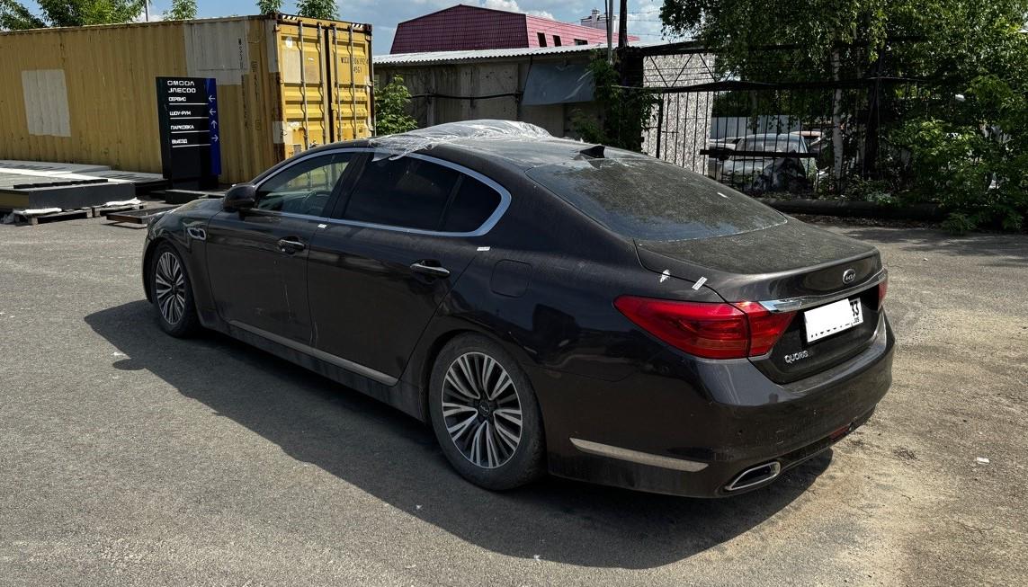 Kia Quoris