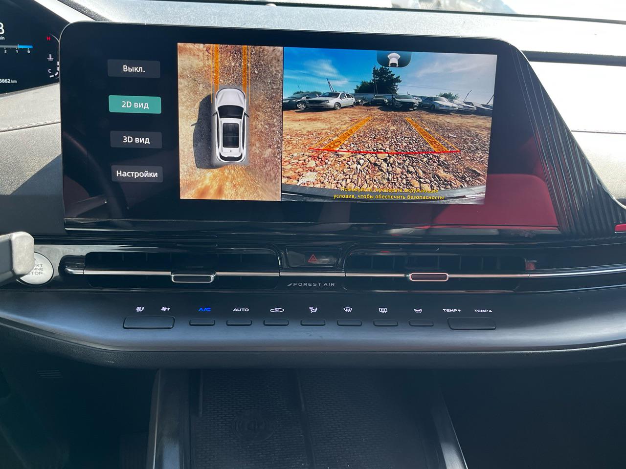 Changan Cs55plus