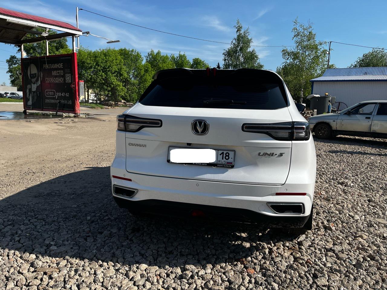 Changan Cs55plus