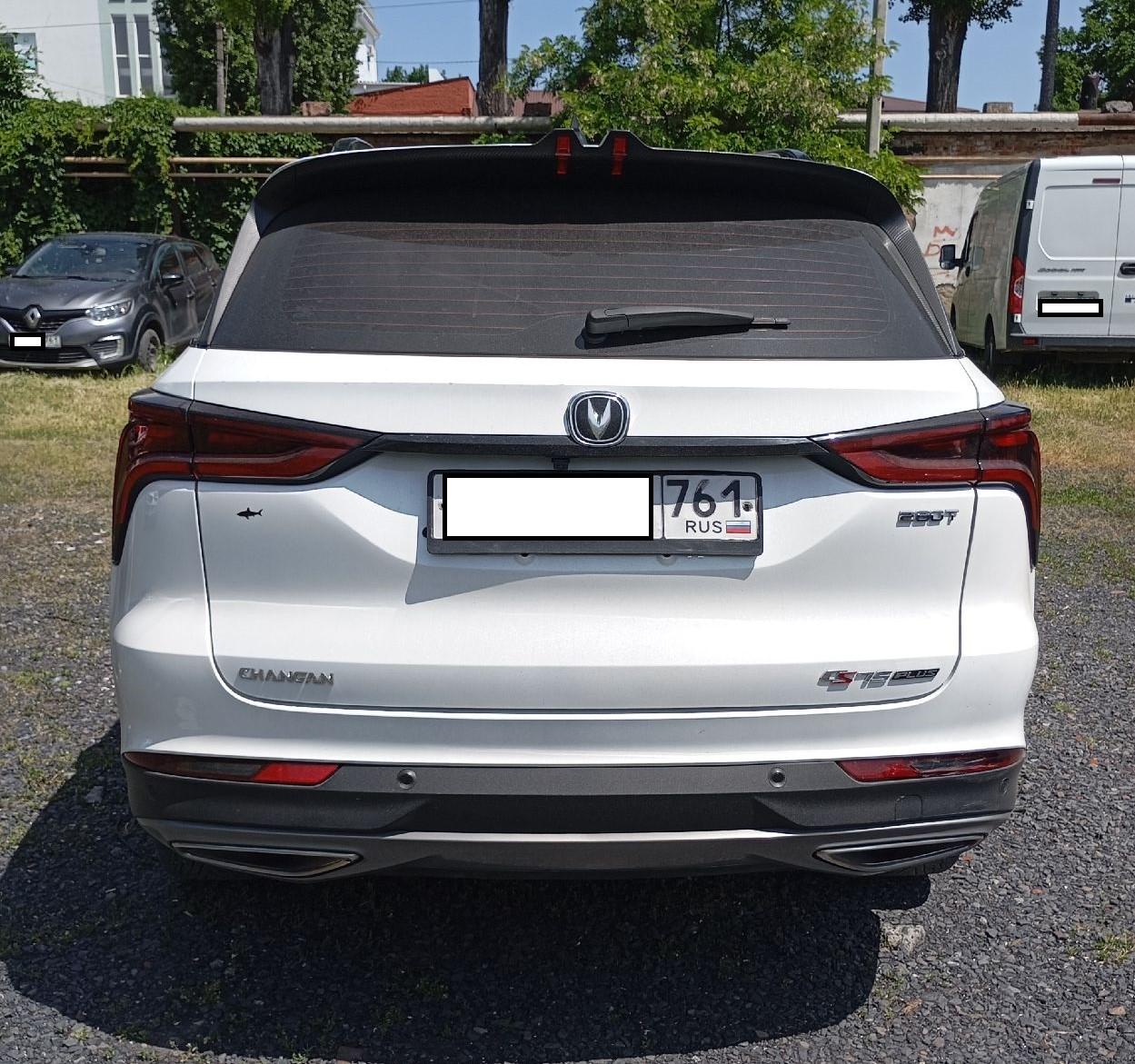 Changan Cs75 Plus