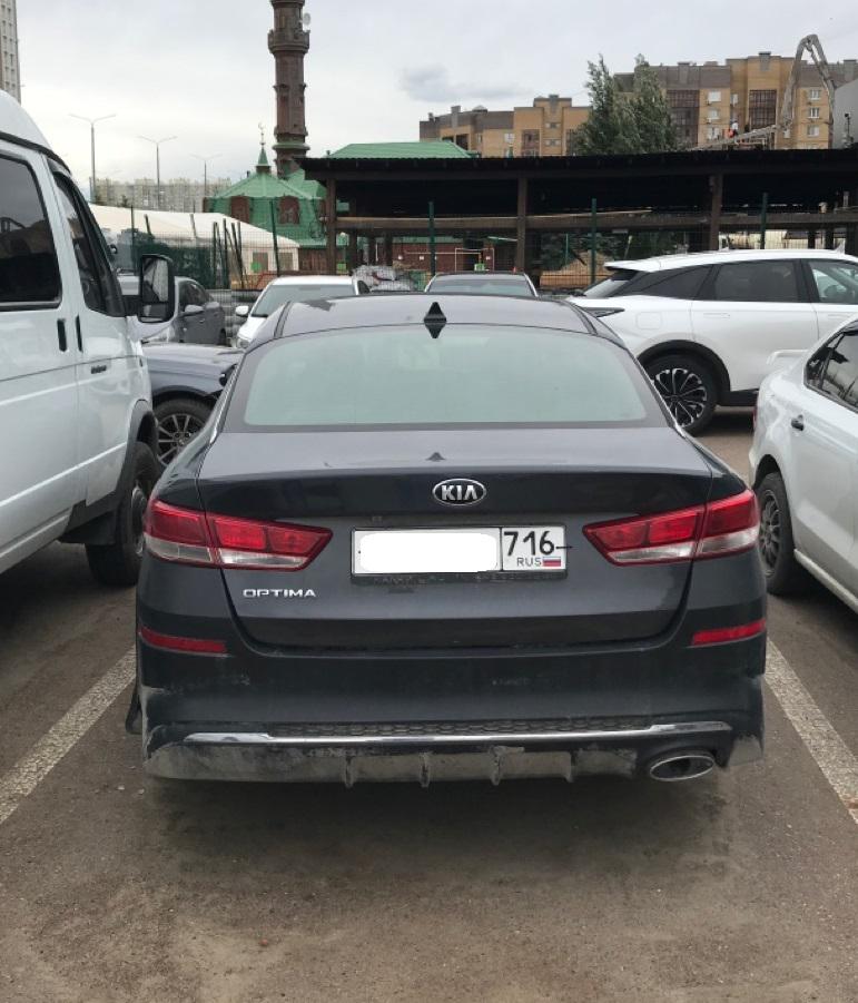 Kia Optima