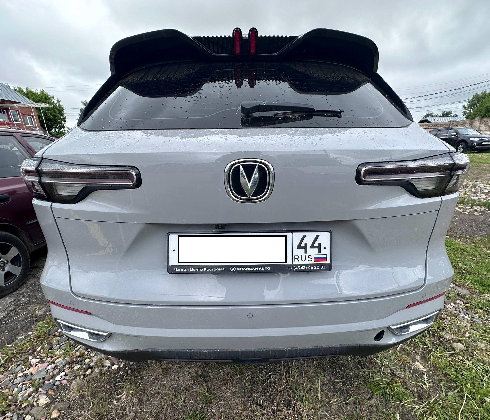 Changan Uni-S