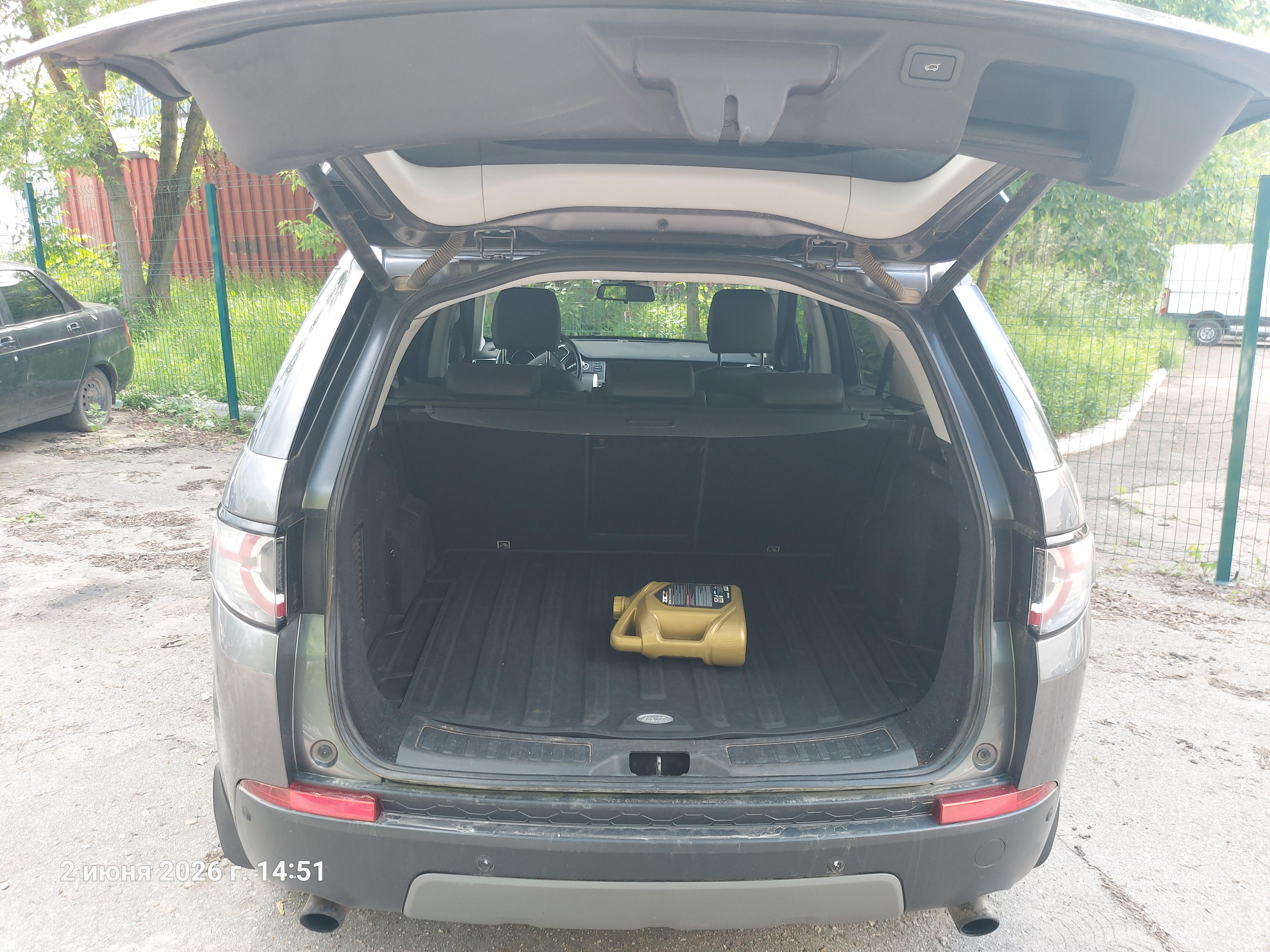 Land Rover Discovery Sport