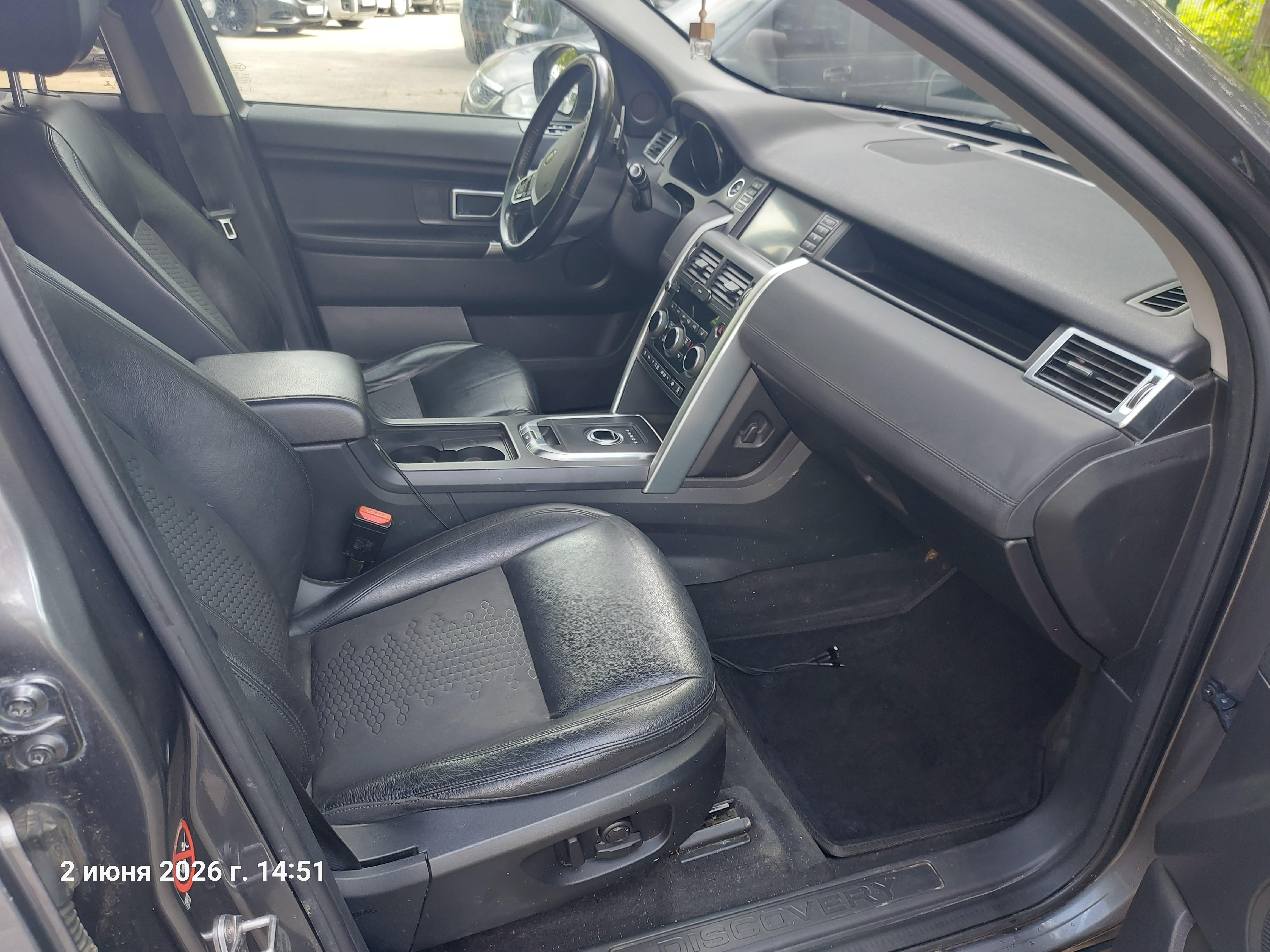 Land Rover Discovery Sport