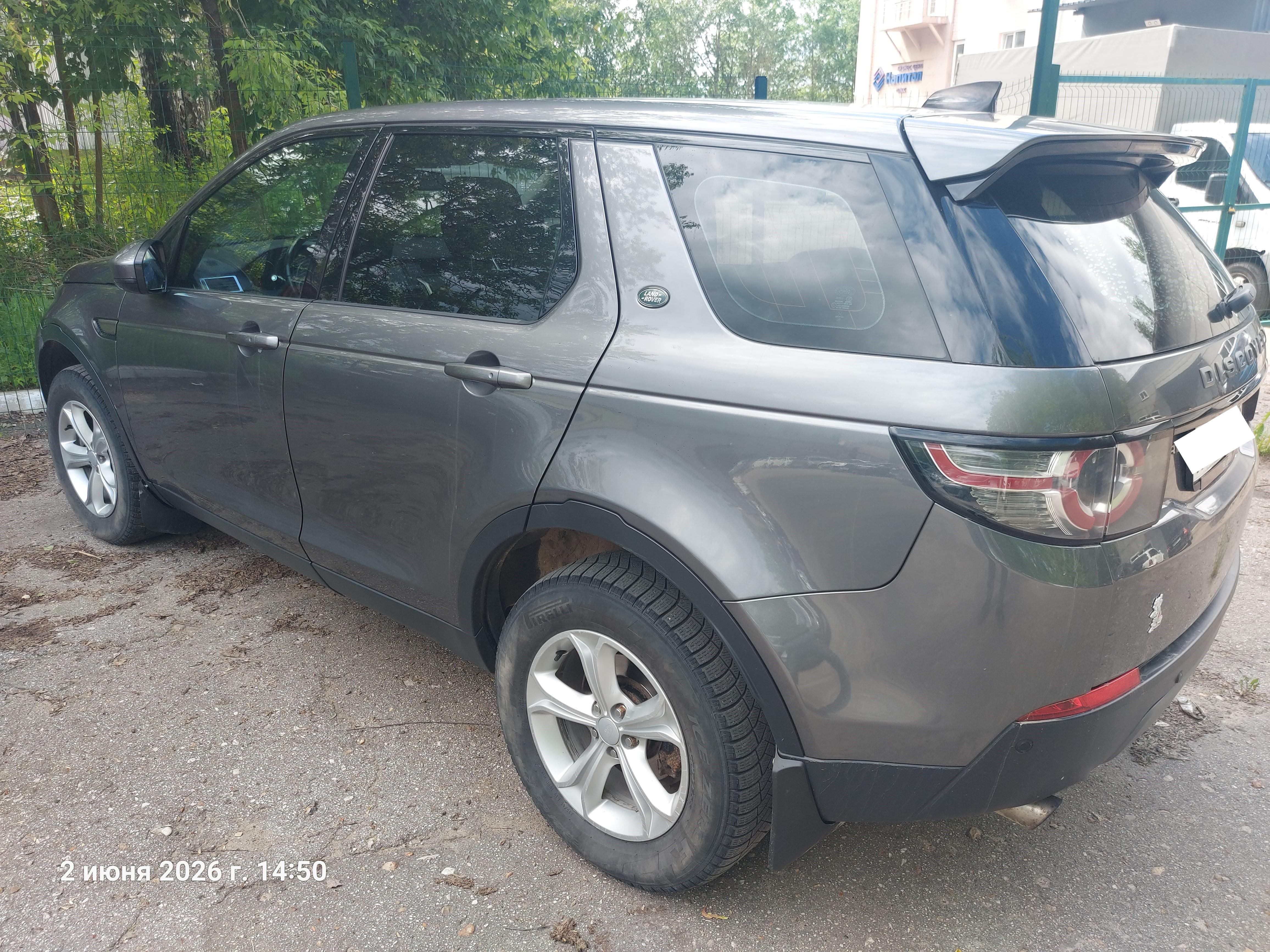 Land Rover Discovery Sport