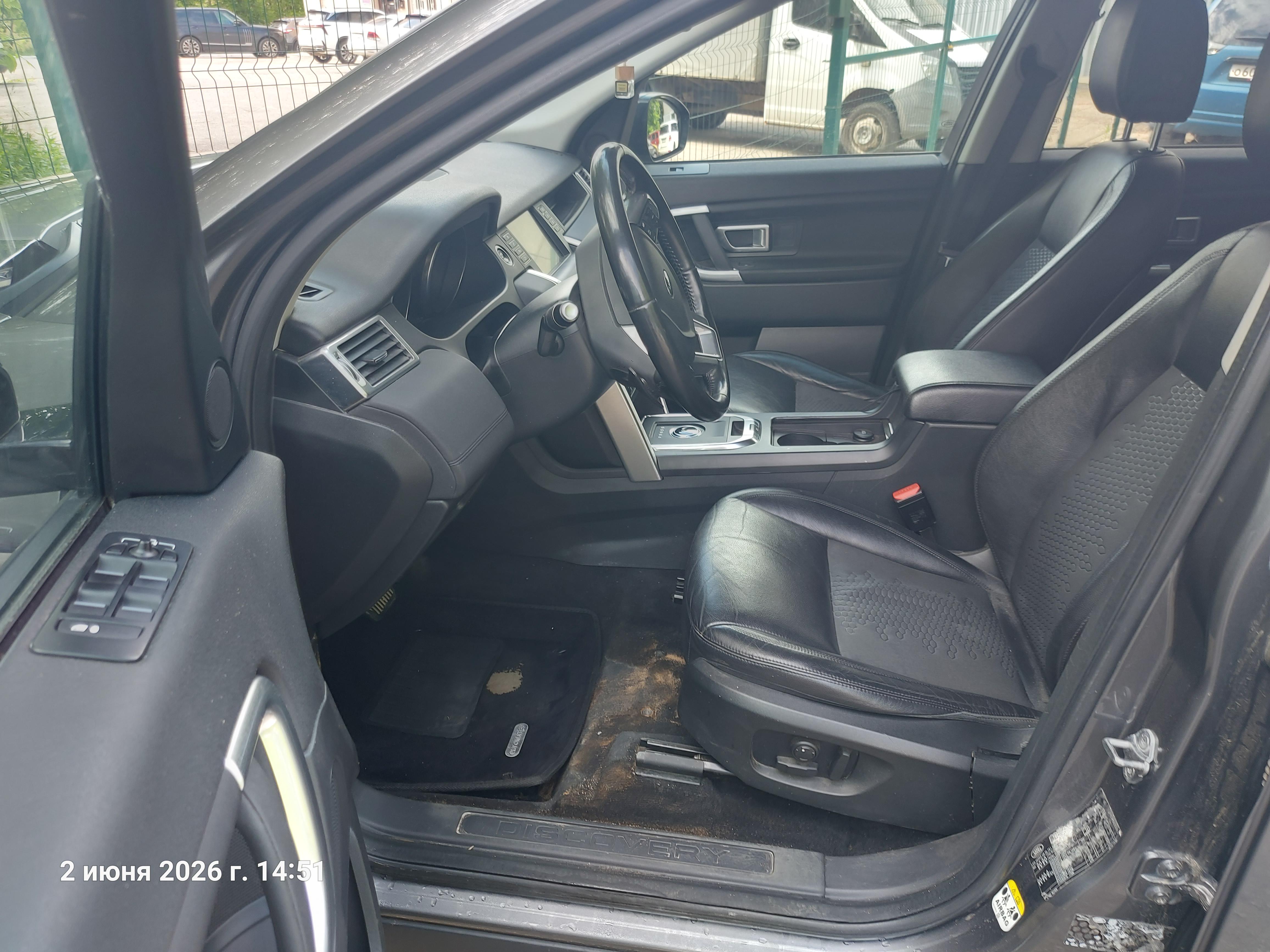 Land Rover Discovery Sport