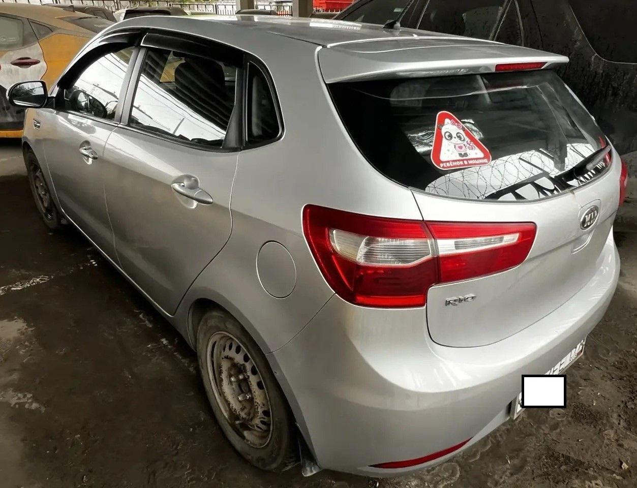 Kia Rio