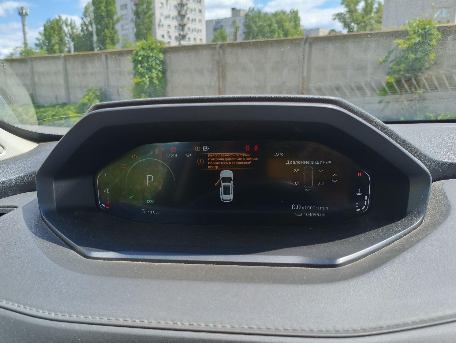 Changan Cs55plus