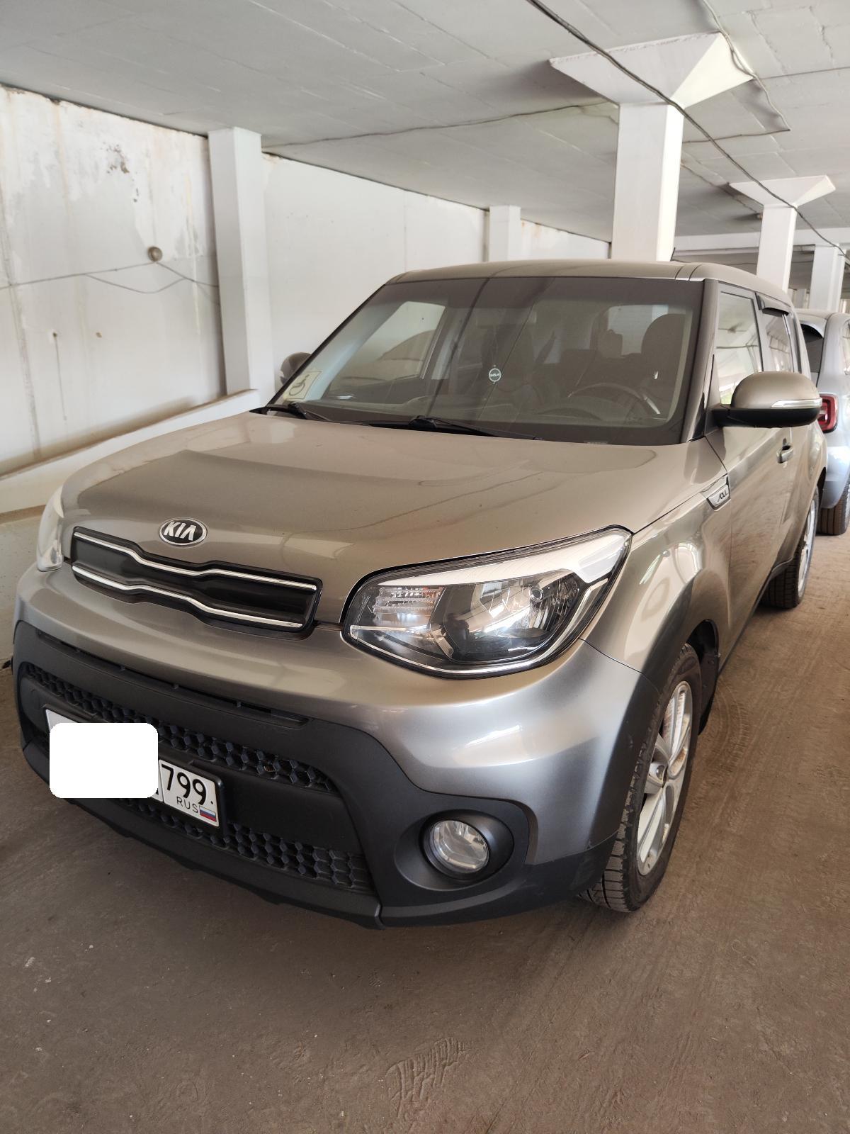 Kia Soul