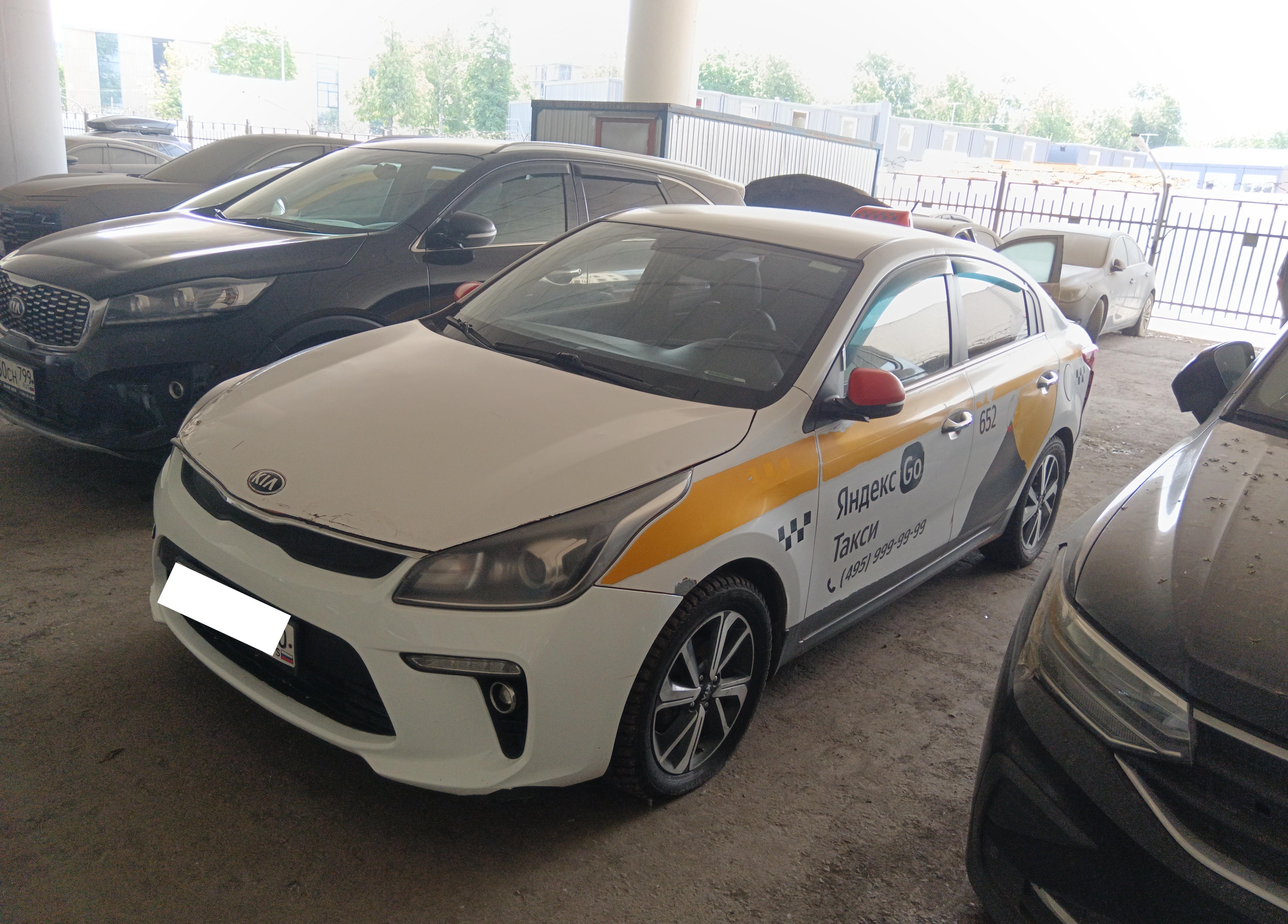 Kia Rio