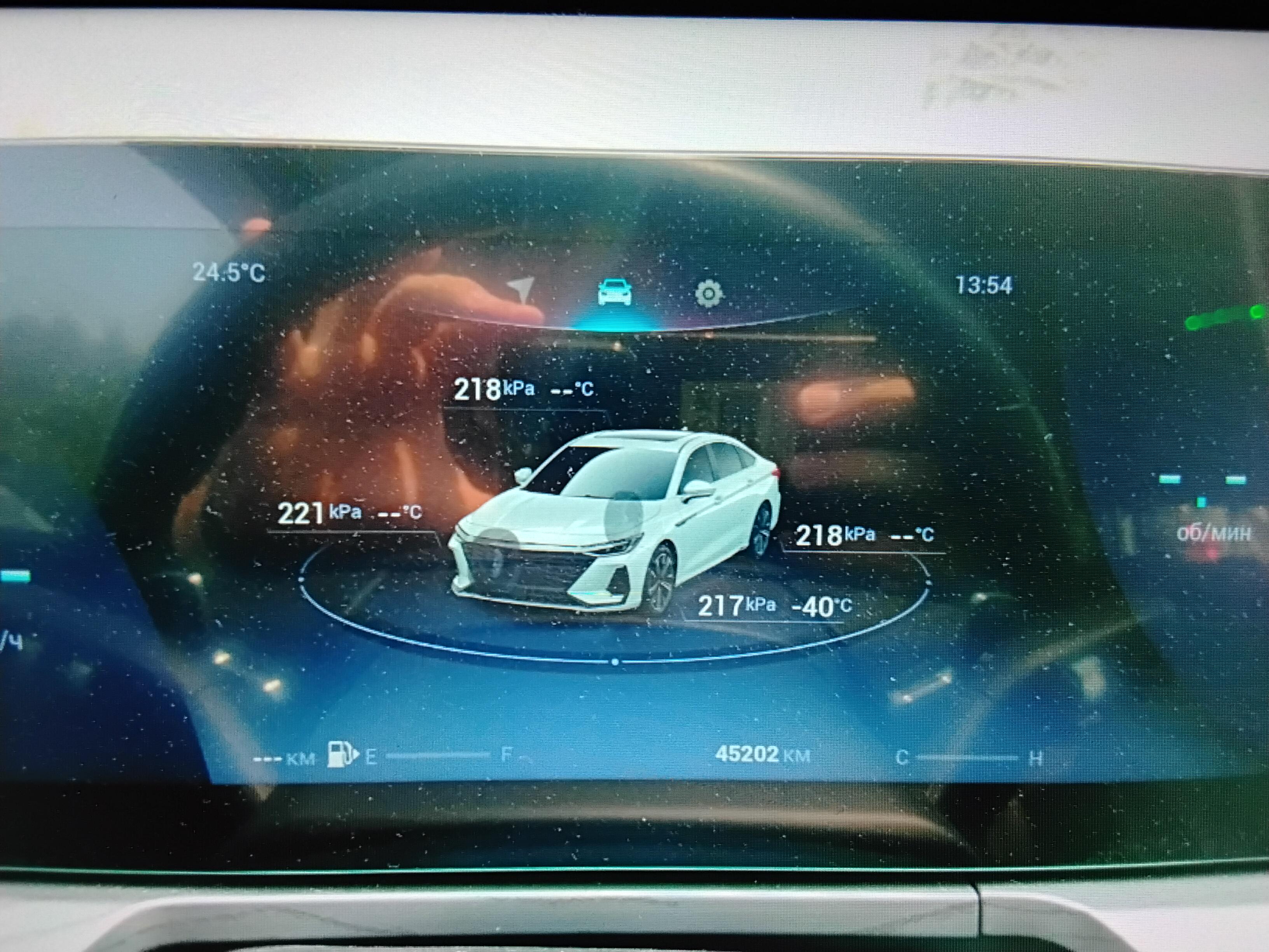 Chery Arrizo 8