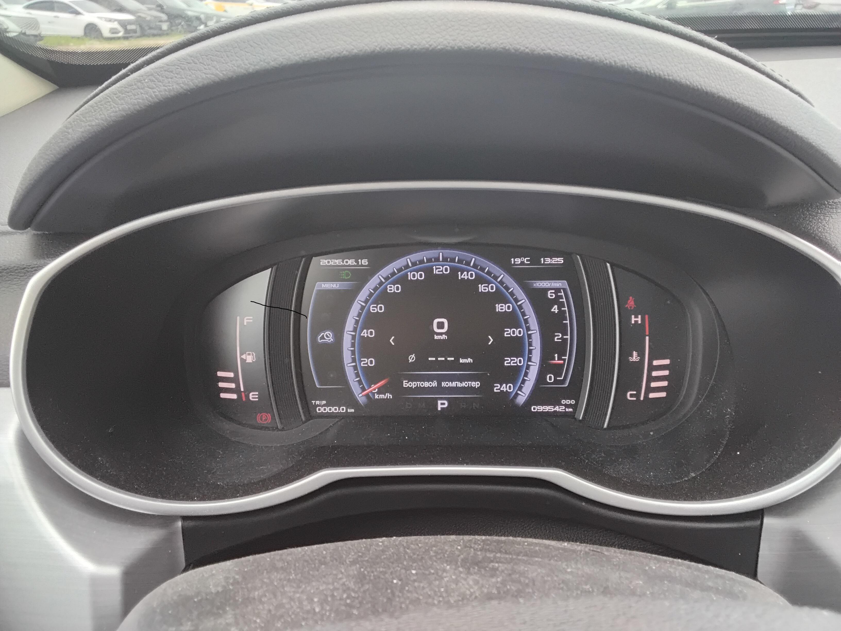 Geely Atlas
