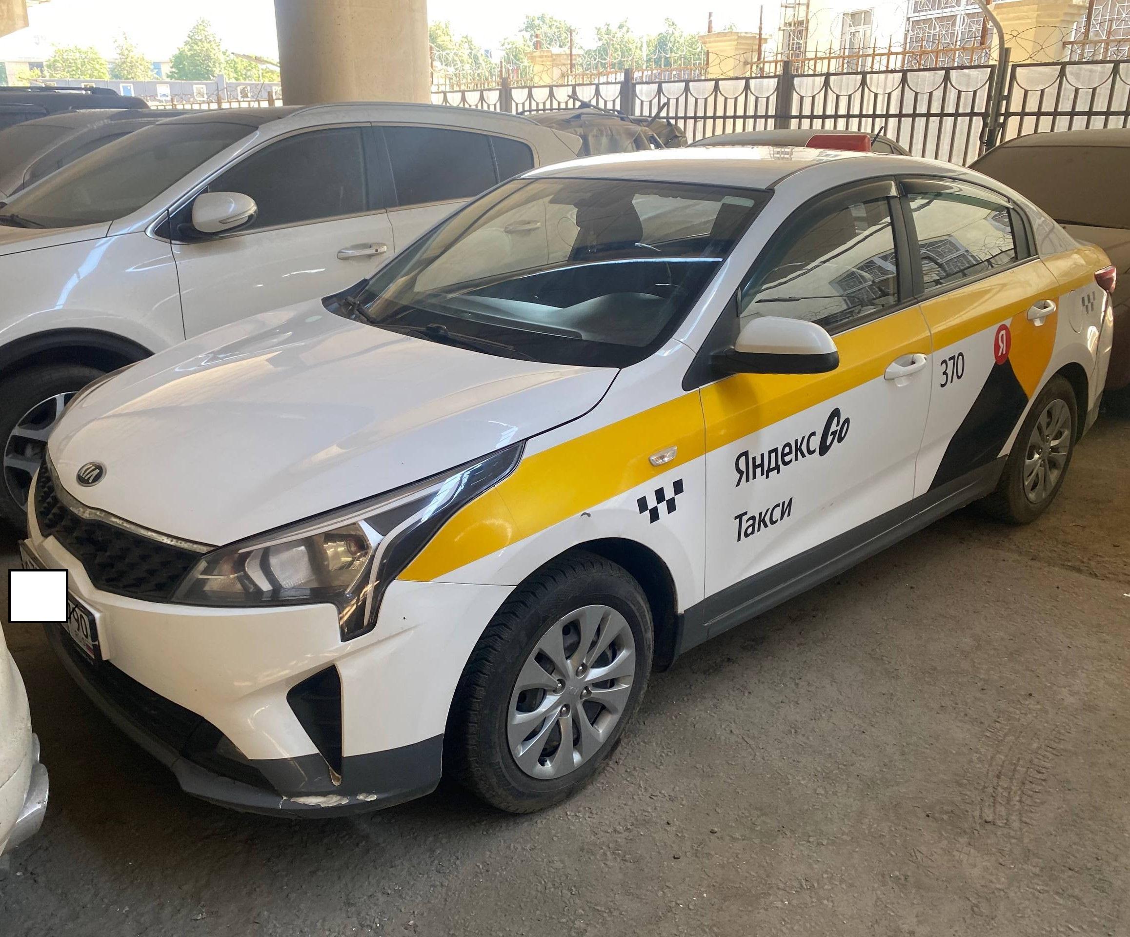 Kia Rio