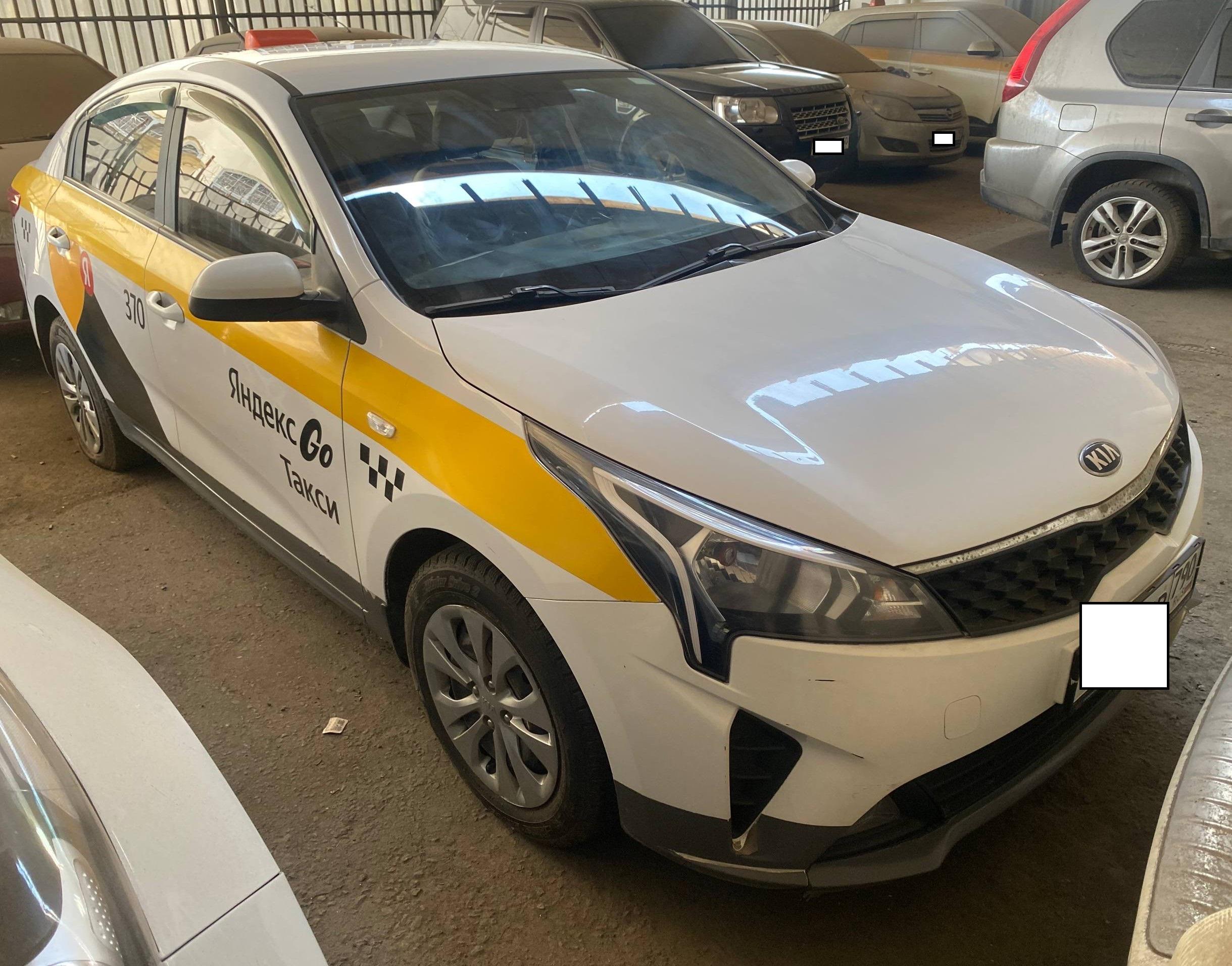Kia Rio