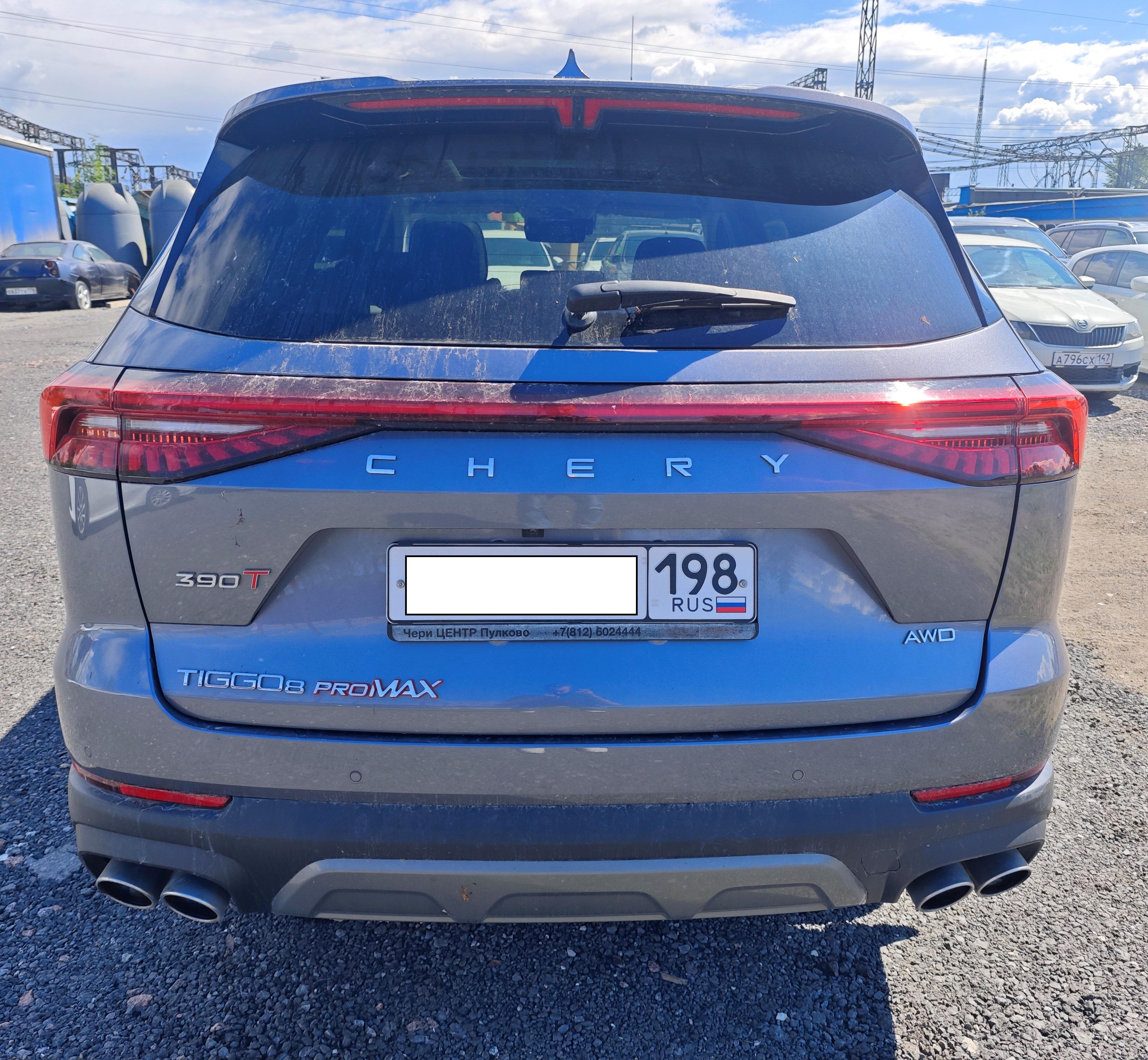 Chery Tiggo 8 Pro Max