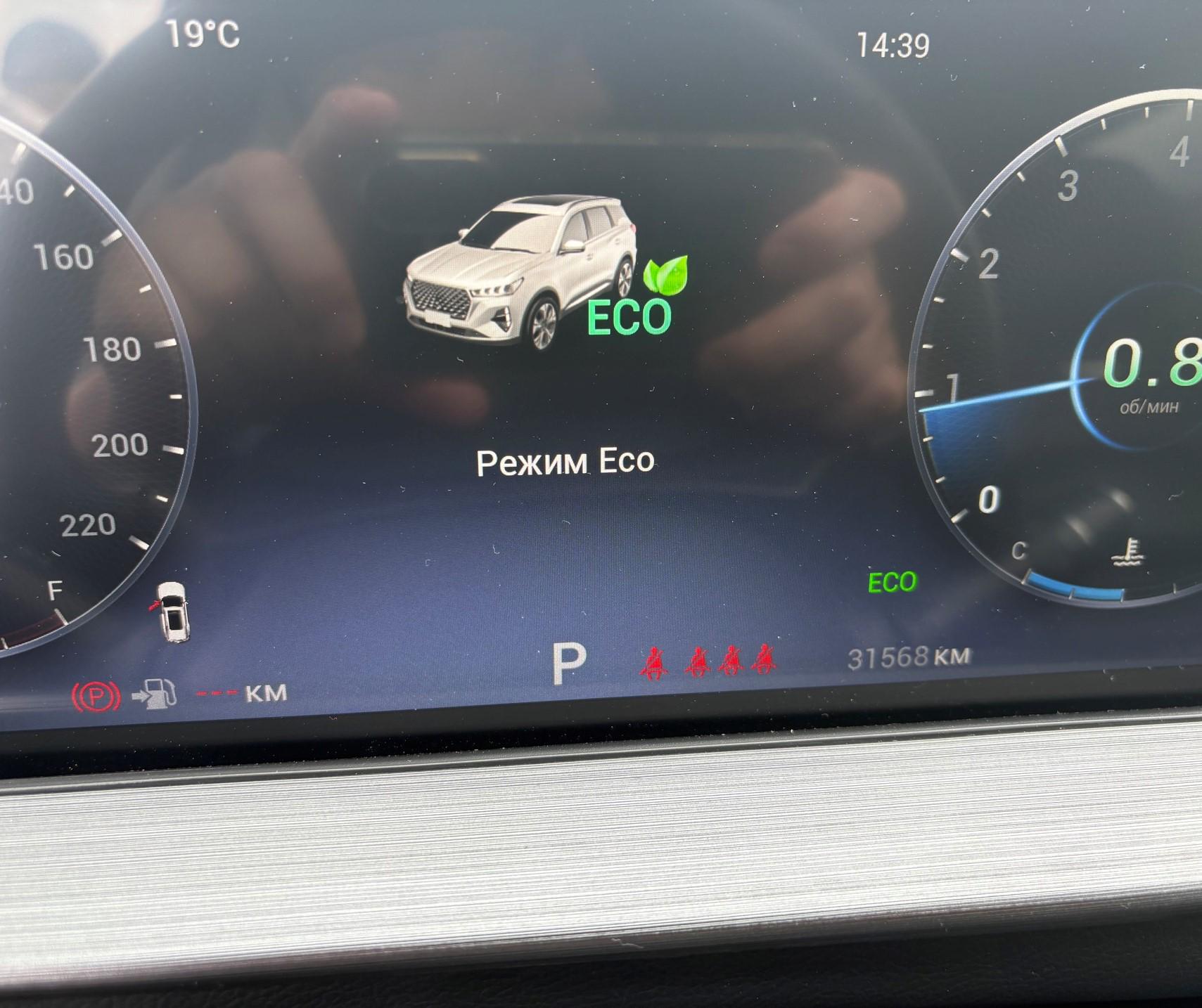 Chery Tiggo 7 Pro Max