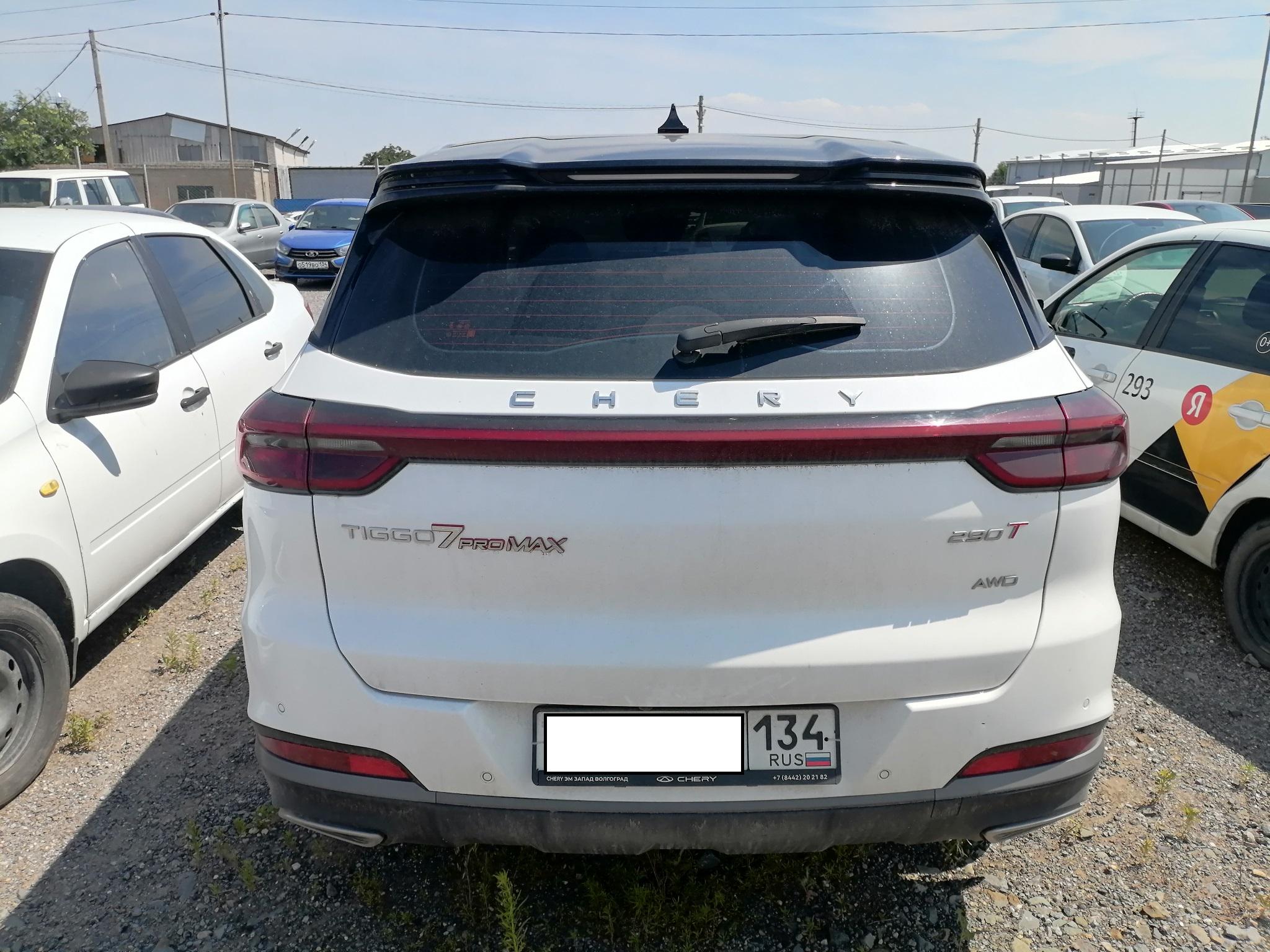 Chery Tiggo 7 Pro Max