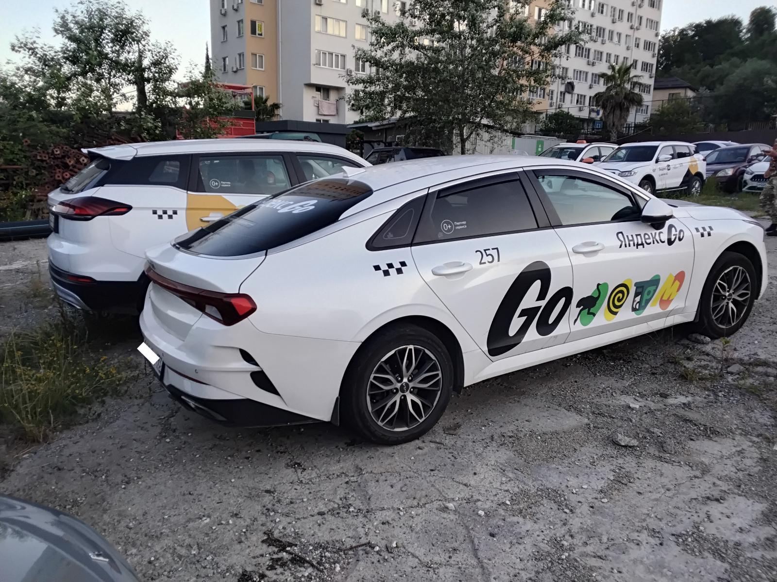 Kia K5