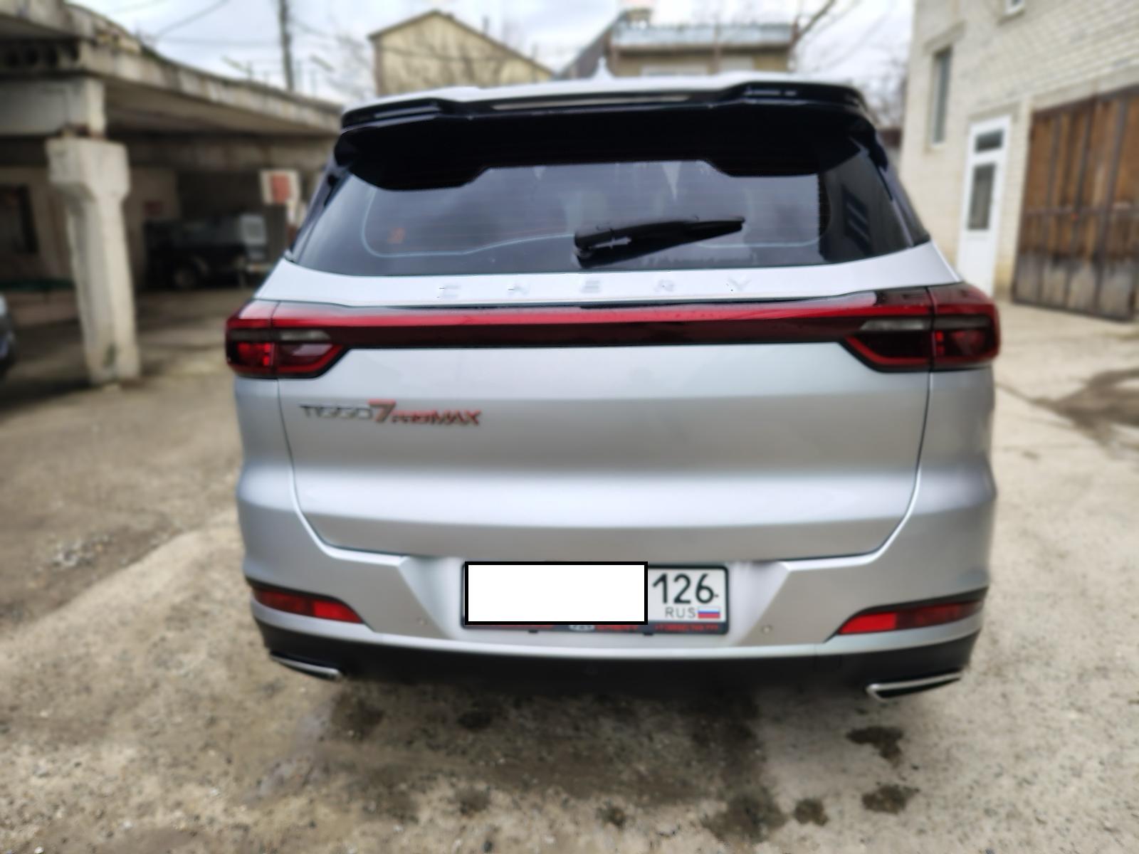 Chery Tiggo 7 Pro Max