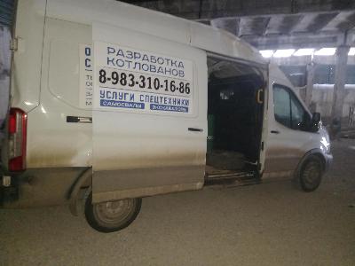 Ford Transit, 2018