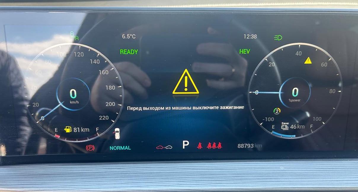 Chery Tiggo 8 Pro E+, 2023