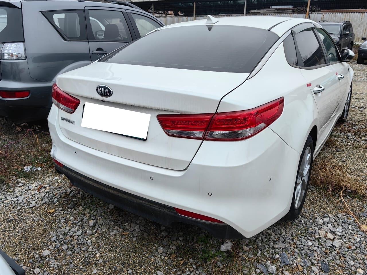 Kia Optima
