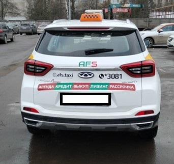 Chery Tiggo 4 Pro, 2024