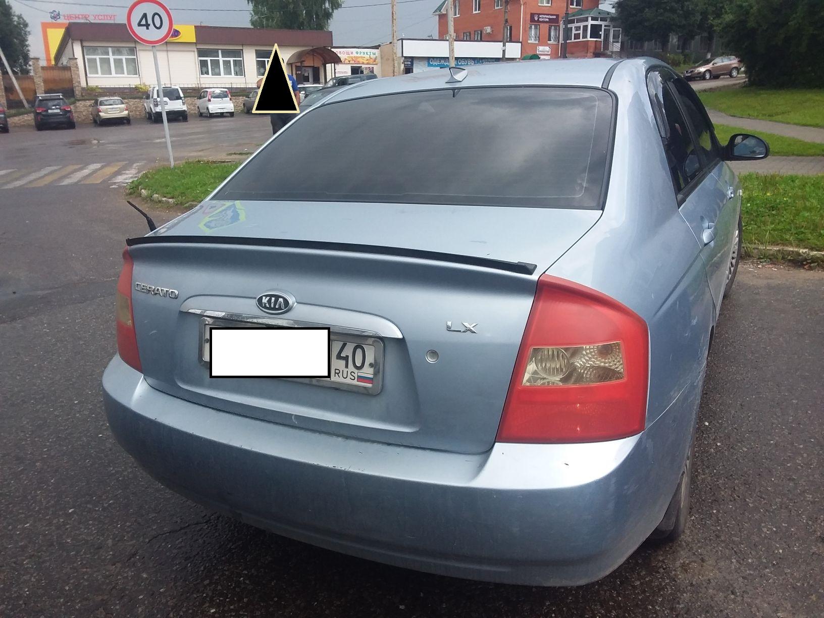 Kia Cerato, 2005