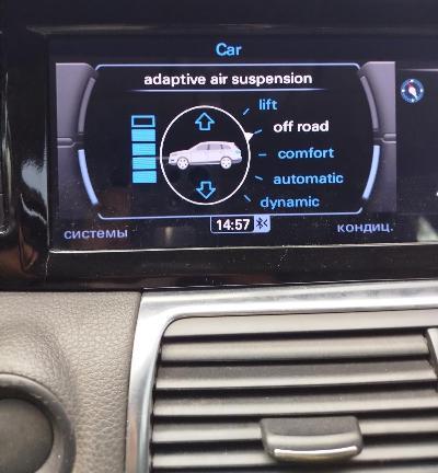 Audi Q7, 2012