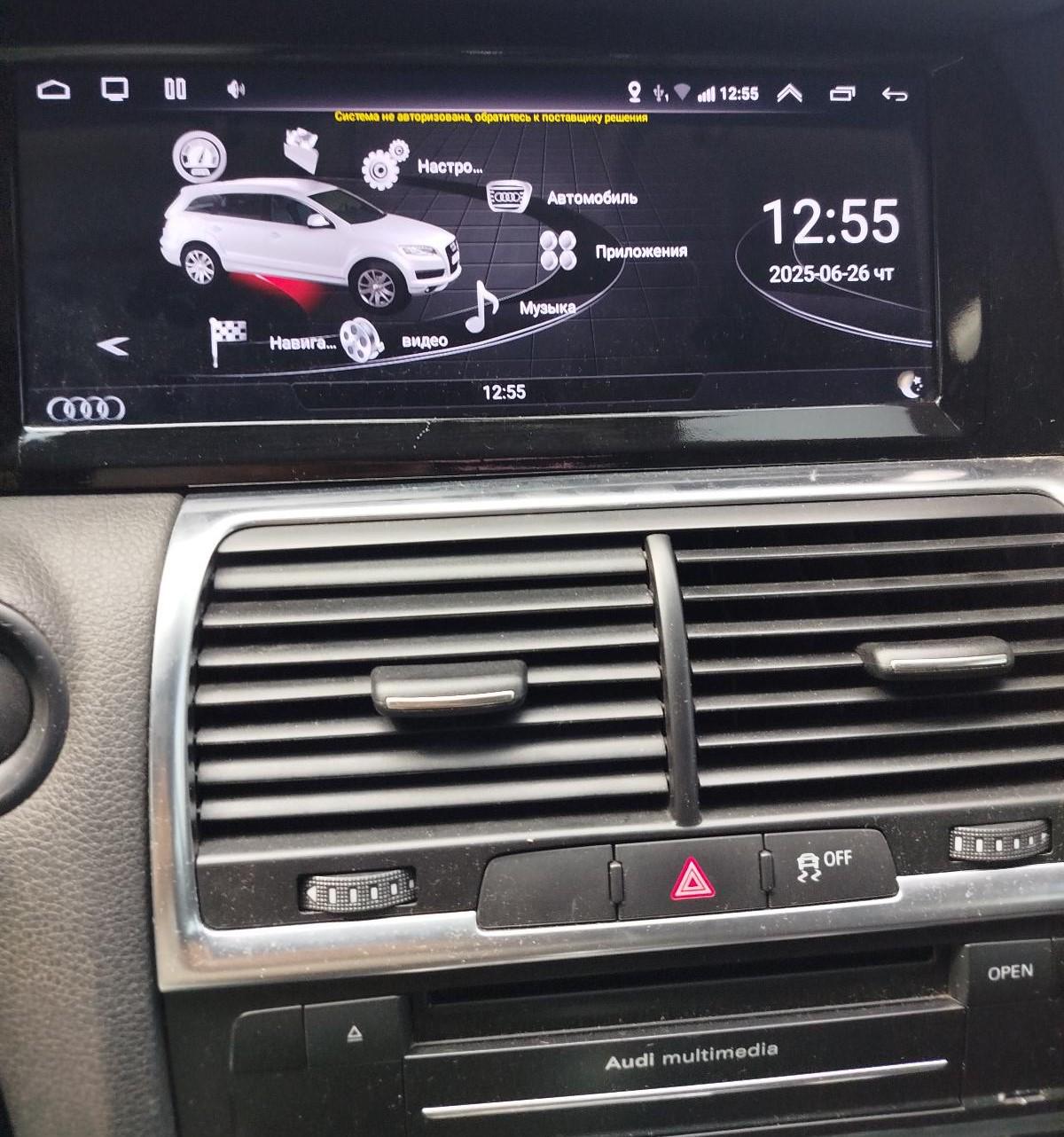 Audi Q7, 2012