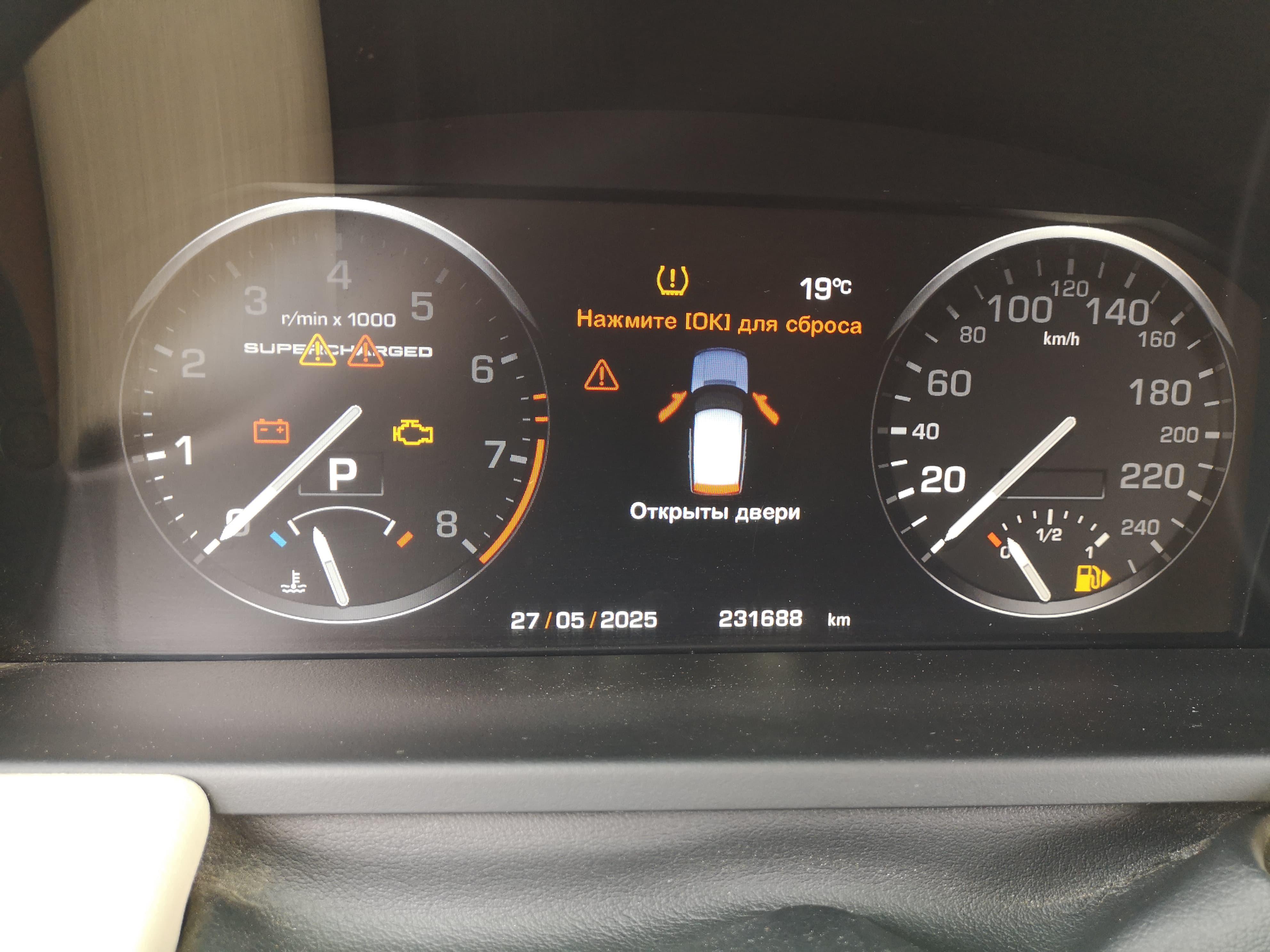Land Rover Range Rover, 2009